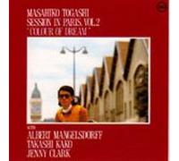 Togashi, Masahiko - Vol. 2-Session in Paris