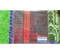 Togawa, Jun - Suki Daisuki