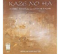 Togawa, Yoichi - Kaze No Ho / Time's Flower