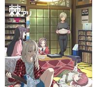 Toge Ari [First limited edition] (with Blu-Ray)