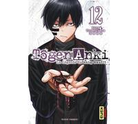 Tôgen Anki - La légende du sang maudit - Tome 12