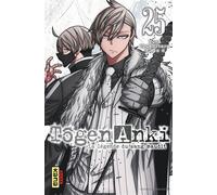 Tôgen Anki - La légende du sang maudit - Tome 25 - Yura Urushibara - Kana - ebook (ePub illustré) - Manga