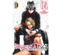 Yura Urushibara – Tôgen Anki – La légende du sang maudit – Tome 4 – Manga broché – Kana