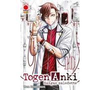 Togen Anki. Sangue maledetto (Vol. 10)