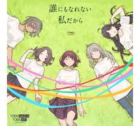Togenashitogeari I`M Nobody (CD)
