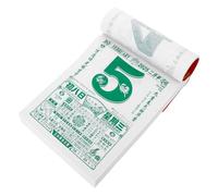 TOGEVAL Calendrier Perpétuel Chinois 2025 à Pages Détachables - Format 205×145 MM - Calendrier Lunaire Traditionnel de Bureau Signes du Zodiaque Serpent pour Maison et Bureau