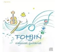 Tohjin Shimazaki - Tohjin: Classical Guitarist