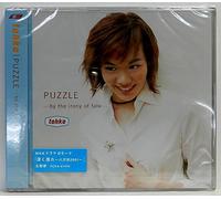 Tohko - Puzzle...By the Irony of Fate