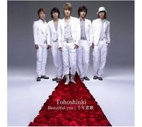 Tohoshinki - Beautiful You [Import]