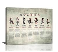 Toile murale encadrée et inspirante du samouraï japonais 7 vertus du code Bushido - 50,8 x 40,6 cm