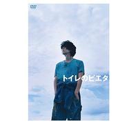 Toilet No Pieta Gouka Ban [Import allemand]