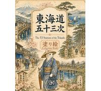 Tokaido 53 Stations Cat Coloring Book: A Relaxing Edo Japan Journey with Kimono Cats, Historic Post Towns, Travelers, Inns, Bridges, and Scenic Landscapes