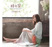 Toki No Shiori