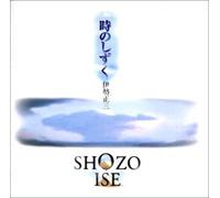 Toki No Shizuku [Import]