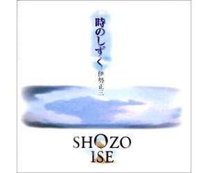 Toki No Shizuku [Import]