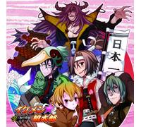 Toki No Super Hero 1.[Ikemen M [Import allemand]