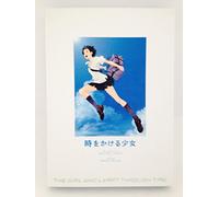 Toki O Kakeru Shoujo [06/J] [Import allemand]