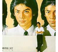 Toki O Koete [Import allemand]