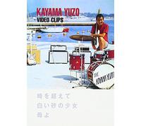 Toki O Koete [Import allemand]