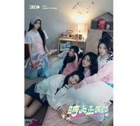 Illit - Stop Time-Photobook Edition [Import]