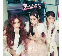 Illit - Stop Time - Unit Edition A - Yunah, Minju, Moka