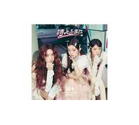 Illit – Stop Time – CD – Édition Unit A (Yunah, Minju, Moka)