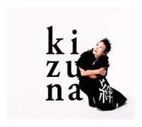 Tokiko, Kato - Ki Zu Na