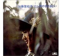 Tokiko Kato - Russia No Sutaruji