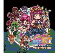 Tokimeki Guarded Everyone Knight Princess Rhapsody Soundtrack Vol.2