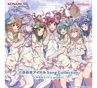 TOKIMEKI IDOL PROJEC - Tokimeki Idol Song Collection