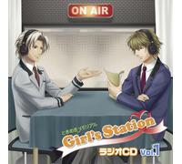 Tokimeki Memorial: Girl's Station Radio CD Vol.1(2Cd) [Import]