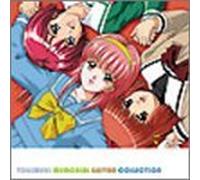 Tokimeki Memorial Guitar Colle