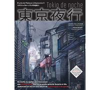 Tokio de noche: El arte de Mateusz Urbanowicz II