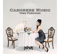 Toko Furuuchi - Cashmere Music [Vinyl Lp] Colored Vinyl, Gatefold Lp Jacket