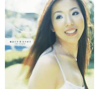 Toko Furuuchi - Mahou No Te [Vinyl LP]