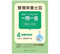 Toku-Ichi: 4 ()