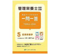 Toku-Ichi 5 ()