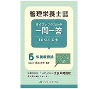 Toku-Ichi 6 ()