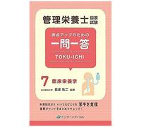 Toku-Ichi 7 ()
