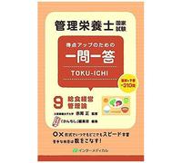 Toku-Ichi9 ()