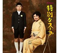 Tokubetsu Na Soup [Edition [Import Allemand]