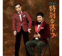 Tokubetsu Na Soup [Edition [Import Allemand]