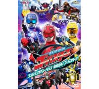 Tokumei Sentai Go Burster Vol. [Import allemand]