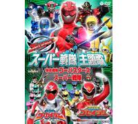 Tokumei Sentai Go-Busters Vs S [Import allemand]
