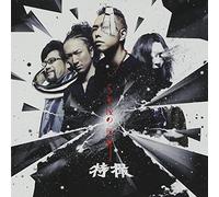 TOKUSATSU - 5nengo No Sekai