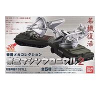 Tokusatsu Mecha Collection Toho Machine Chronicles 2, All 5 Types (Super X2, Earth Defense Vessel Roaring Sky, Special Submarine Satsuma, Type 90 Maser Maser Beast Raycar, Ac-3 Shirasagi) [Import Jap
