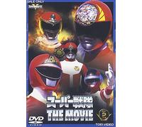 Tokusatsu-Super Sentai The Movie Vol.2 [Edizione: Giappone] [Import]