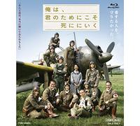 Tokushige Satoshi-Ore Ha.Kimi No Tame Koso Shini Ni Iku [Edizione: Giappone] [Blu-Ray] [Import]