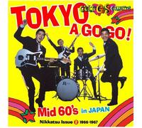 Tokyo a Go Go! 1956-1967