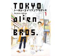 Tokyo alien bros. vol.1 - Keigo Shinzo - Le Lezard Noir - broché - Manga